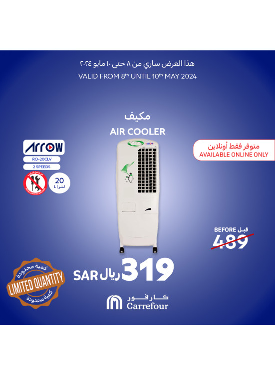 Electronics Offers