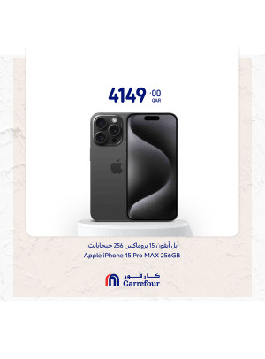 Electronics Offers