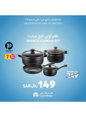 Great Offers on Household Supplies
