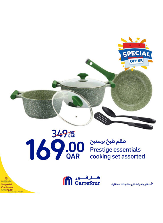 Special Offers, Vol 5