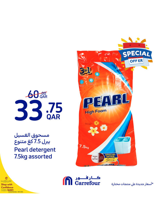 Special Offers, Vol 6
