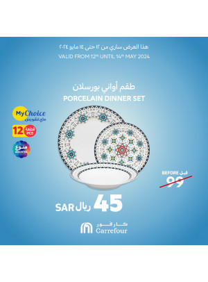 Household Supplies Offers