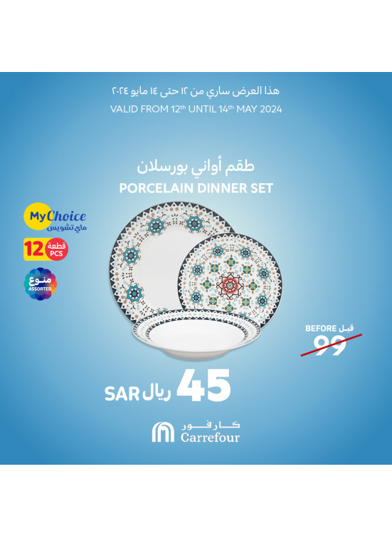 Household Supplies Offers