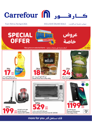 Exclusive Online Deals