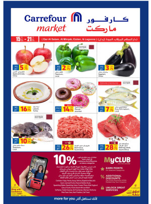 Special Offers