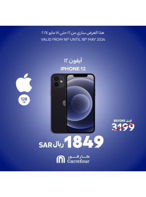 Electronics Offers