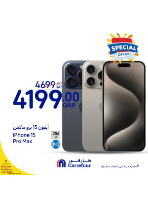 Electronics Offers