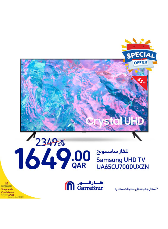 Electronics Offers, Vol 2