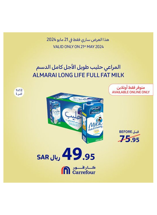 Exclusive Online Offer