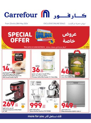Exclusive Online Deals