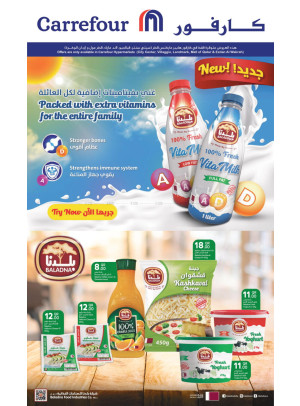 Baladna Products Offers
