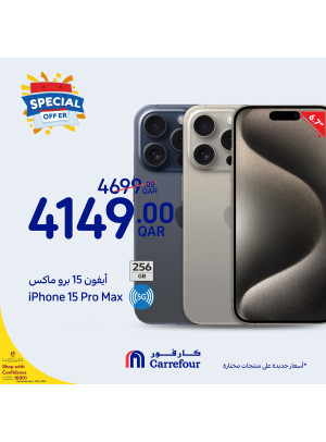 Electronics Offers