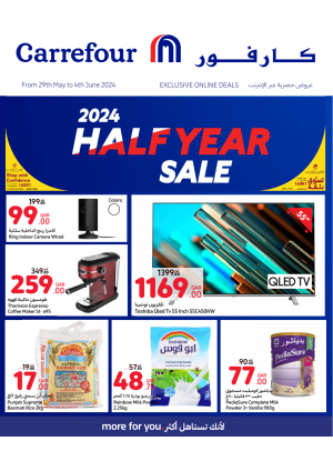 Exclusive Online Deals