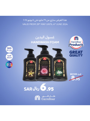 عروض أفضل جودة، أفضل سعر