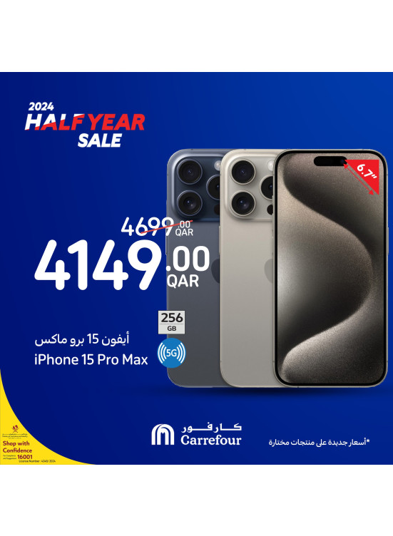 2024 Half Year Sale, Vol 2