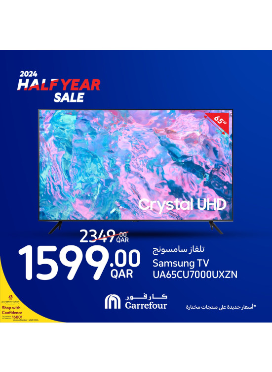 2024 Half Year Sale, Vol 3
