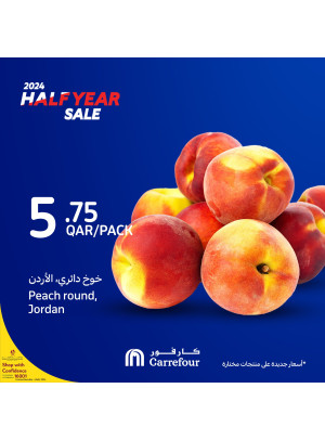 تخفيضات منتصف العام 2024، العدد الرابع