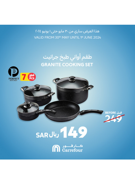 Cooking Utensils Offers