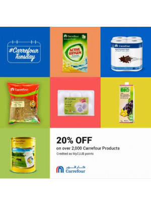 عروض الثلاثاء - خصم مذهل 20%