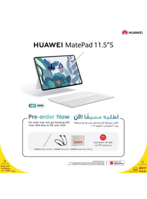 اطلب الآن