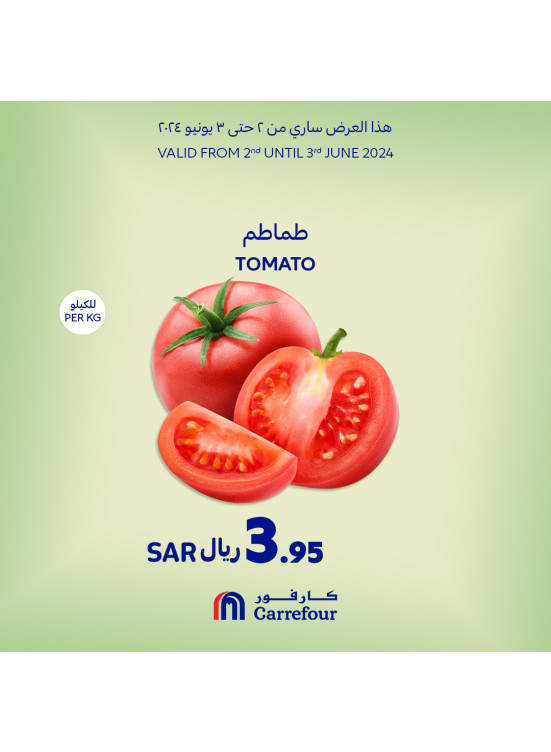 عروض طازجة