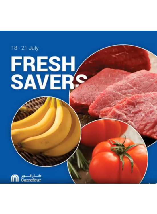 عروض الطازج