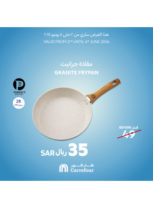 عروض مستلزمات المنزل