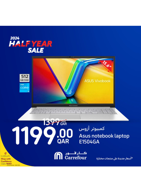 2024 Half Year Sale, Vol 8
