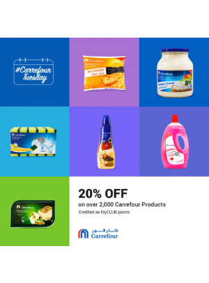 عروض الثلاثاء
