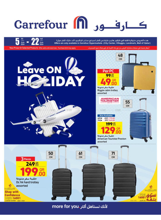 Leave on Holiday Deals