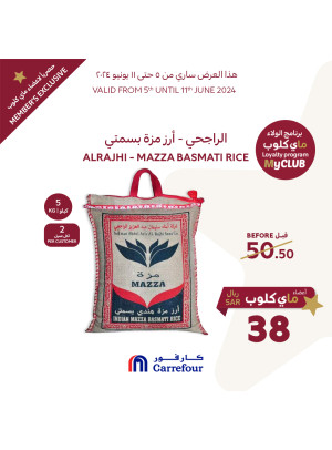 عروض حصرية لأعضاء ماي كلوب