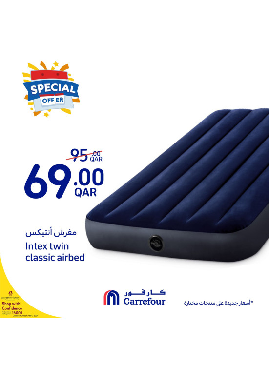 عروض خاصة، العدد الثالث