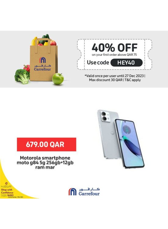Exclusive Discounts