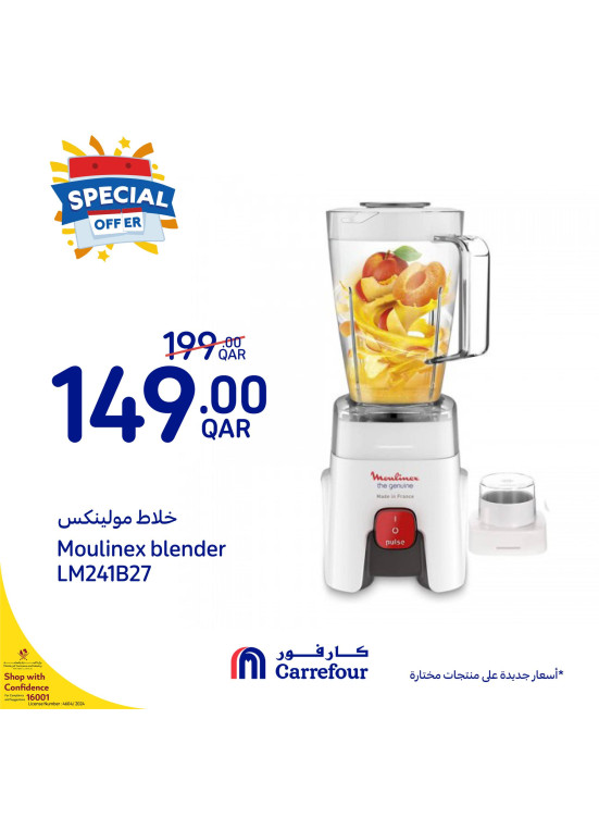 عروض خاصة، العدد الخامس