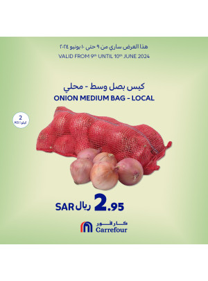 عروض طازجة