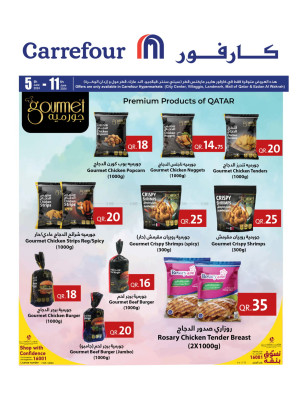 Gourmet Offers - City Centre, Villagio, Land Mark, Qatar Mall & Ezdan Al Wakra