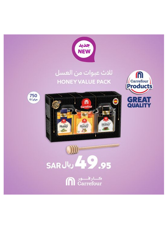 وصل حديثًا
