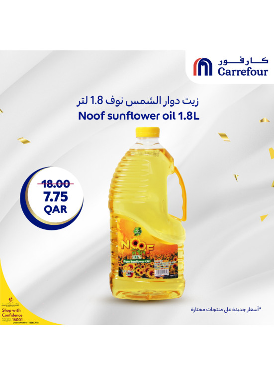عروض خاصة، العدد الرابع