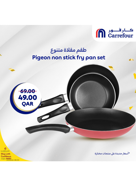 عروض خاصة، العدد السادس