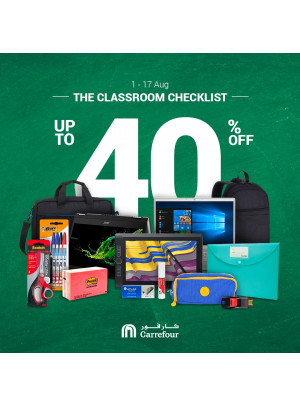 خصم لغاية 40% على الأدوات المدرسية