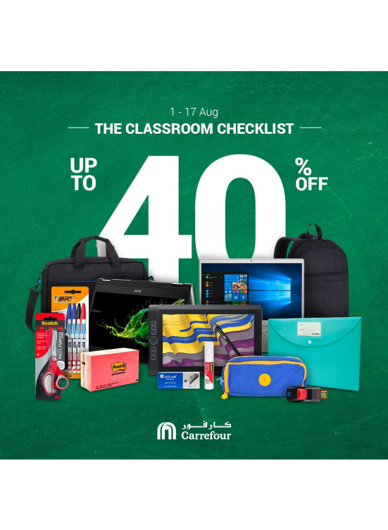 خصم لغاية 40% على الأدوات المدرسية