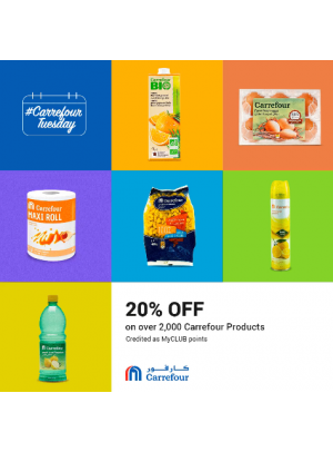 عروض الثلاثاء