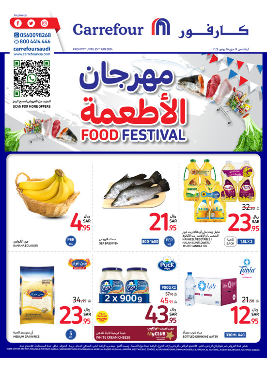 Food Festival Offers