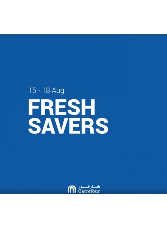 عروض الطازج