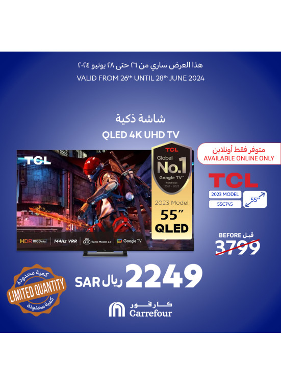 Electronics Offers