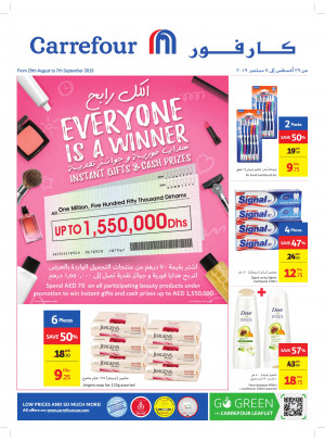 Beauty Offers