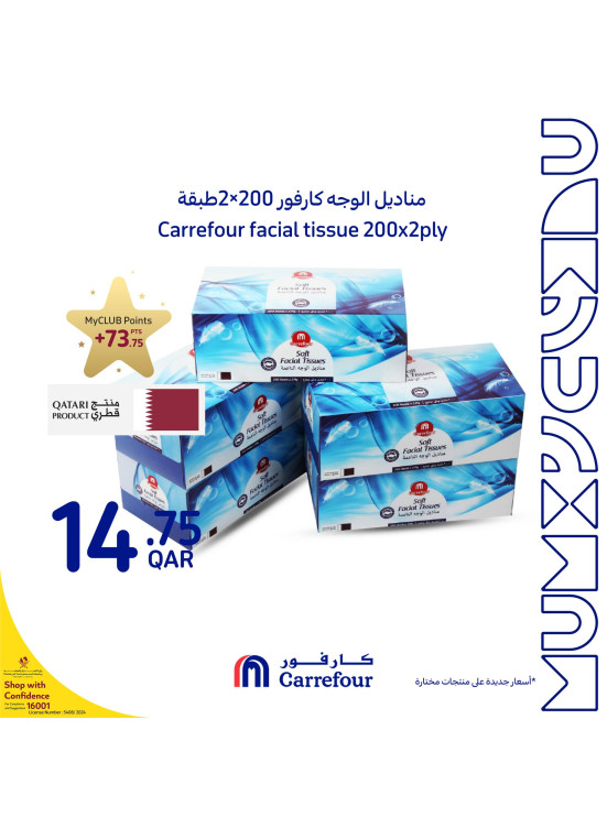 Weekly Offers, Vol 6