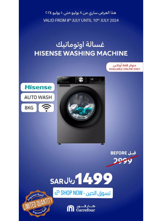 Electronics Offers
