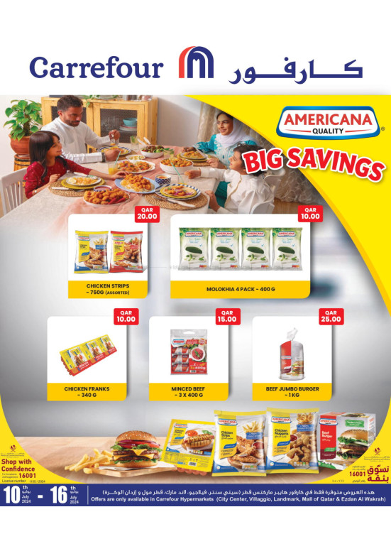 Big Savings Offers City Centre, Villagio, Land Mark, Qatar Mall