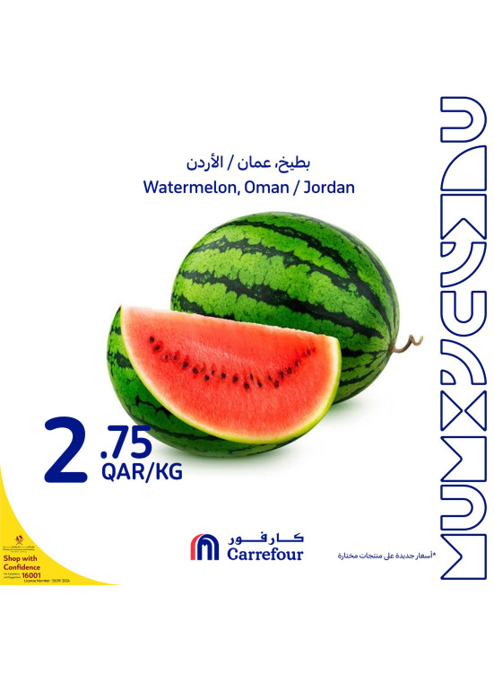 العروض الأسبوعية، العدد الثاني